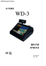 WD3 operation HK.pdf